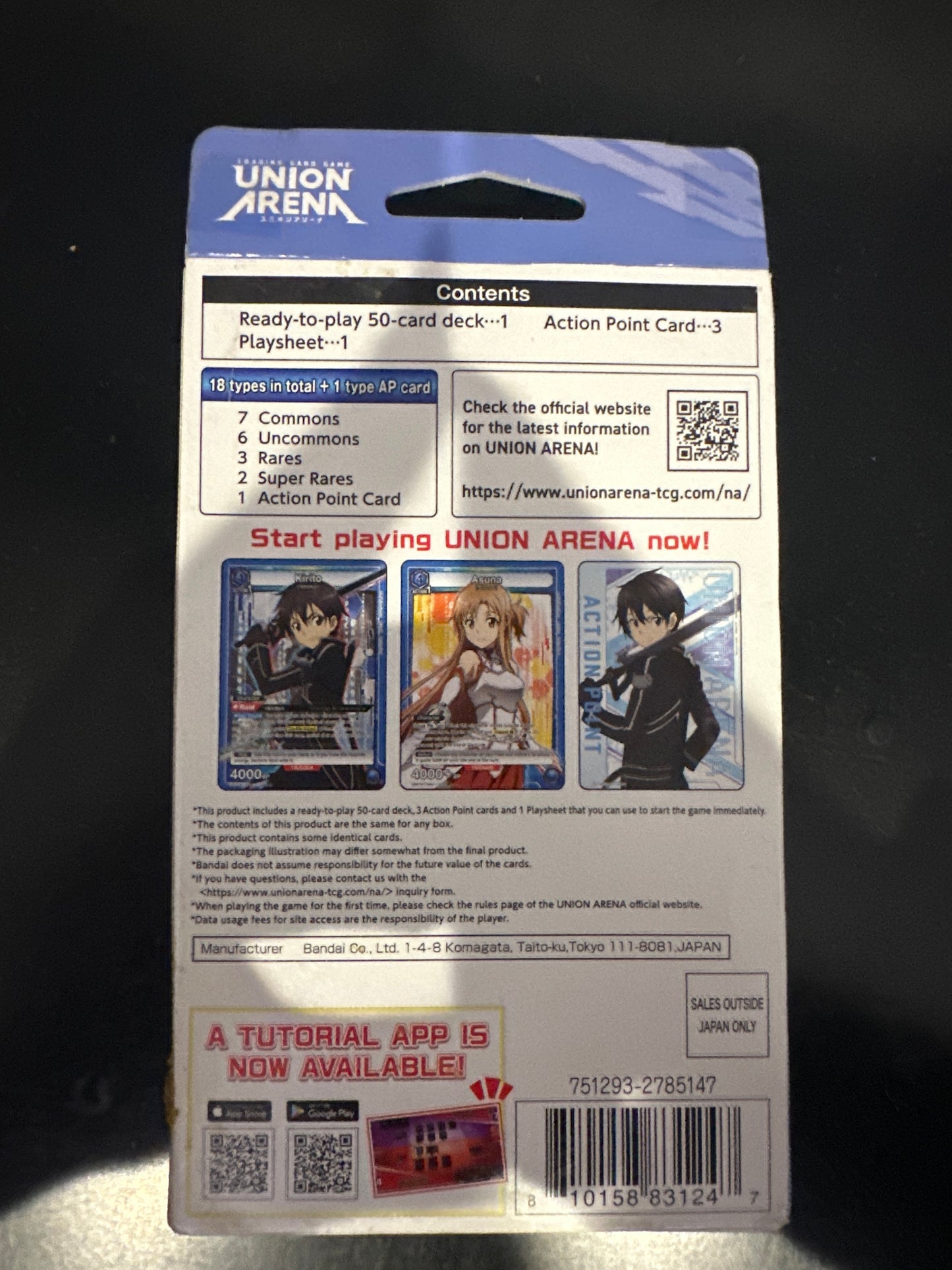 Sword Art Online - Starter Deck - UE07ST: Sword Art Online Starter Deck (UE07ST)