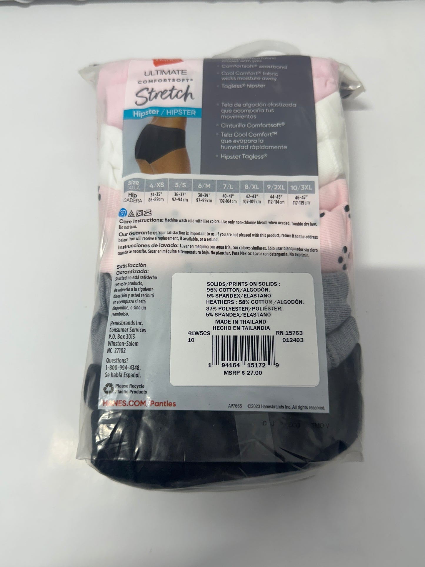 Hanes Ultimate ComfortSoft® Stretch – Tagless Hipster Underwear (5-Pack)