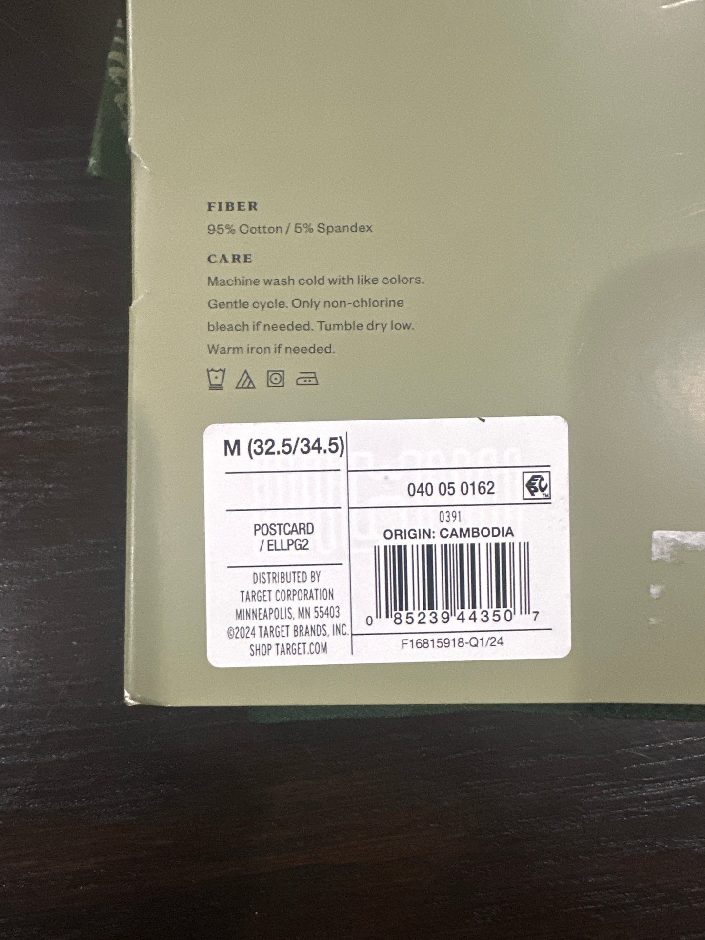 Goodfellow & Co. Men’s Trunks (2-Pack)