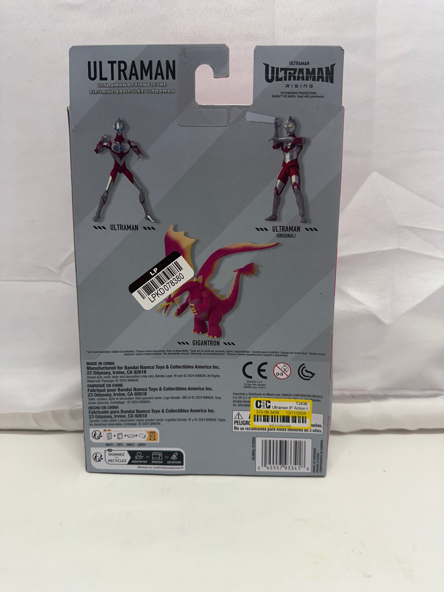Bandai 2024 Netflx Ultraman Rising Ultraman & Emi Basic 6" Figure New Sealed