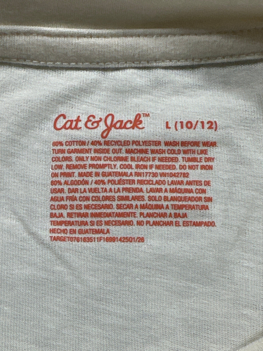 Cat & Jack Good Vibes Fast Greens oversized T shirt size L 10 12