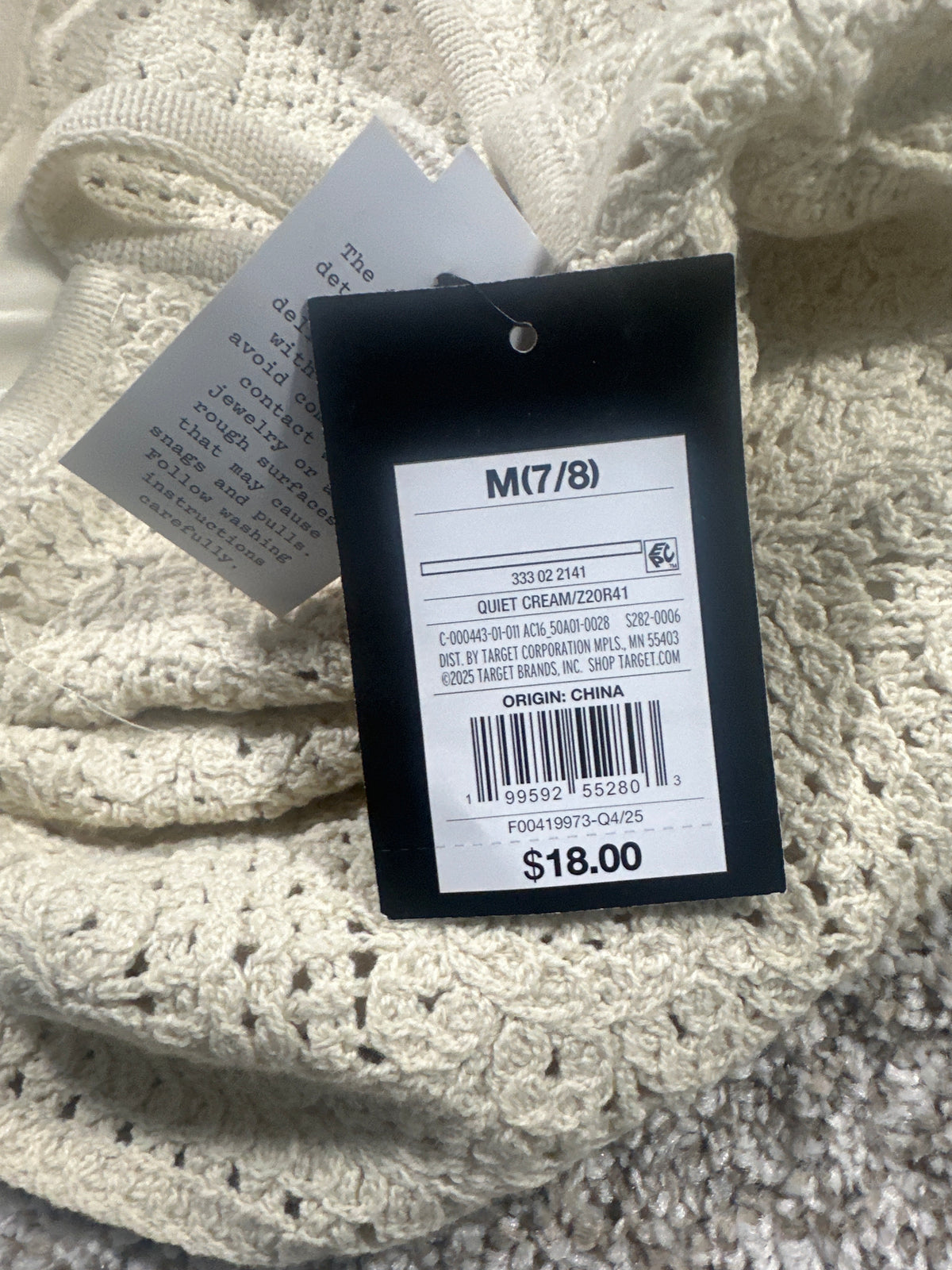 Art Class girls quiet cream sweater tank top, size M 7/8