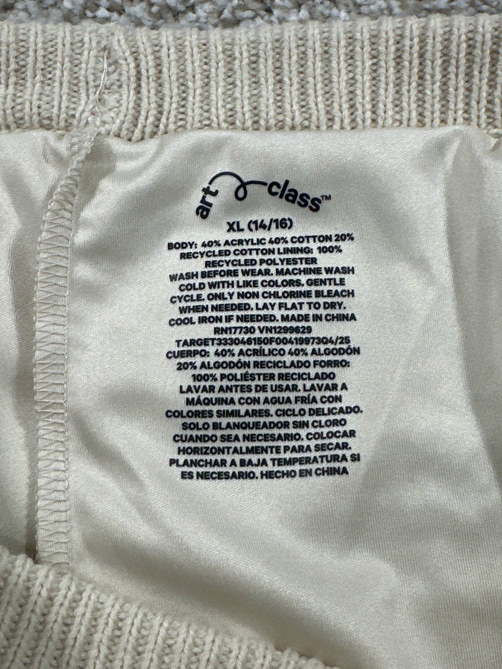 Art Class girls quiet cream crochet knit shorts, size XL 14/16