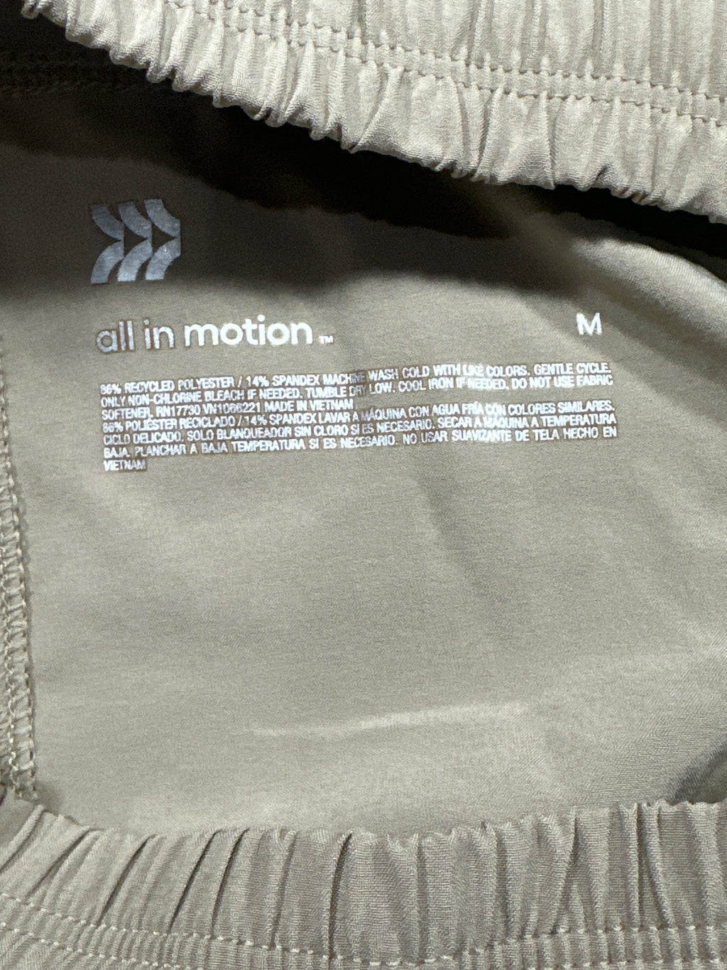 All in Motion men's beige unlined 7-inch run shorts, photo 4
