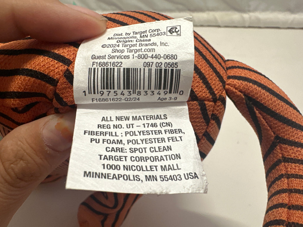 Pillowfort Tiger Plush Stuffed Animal You're A Super Star 10" Target