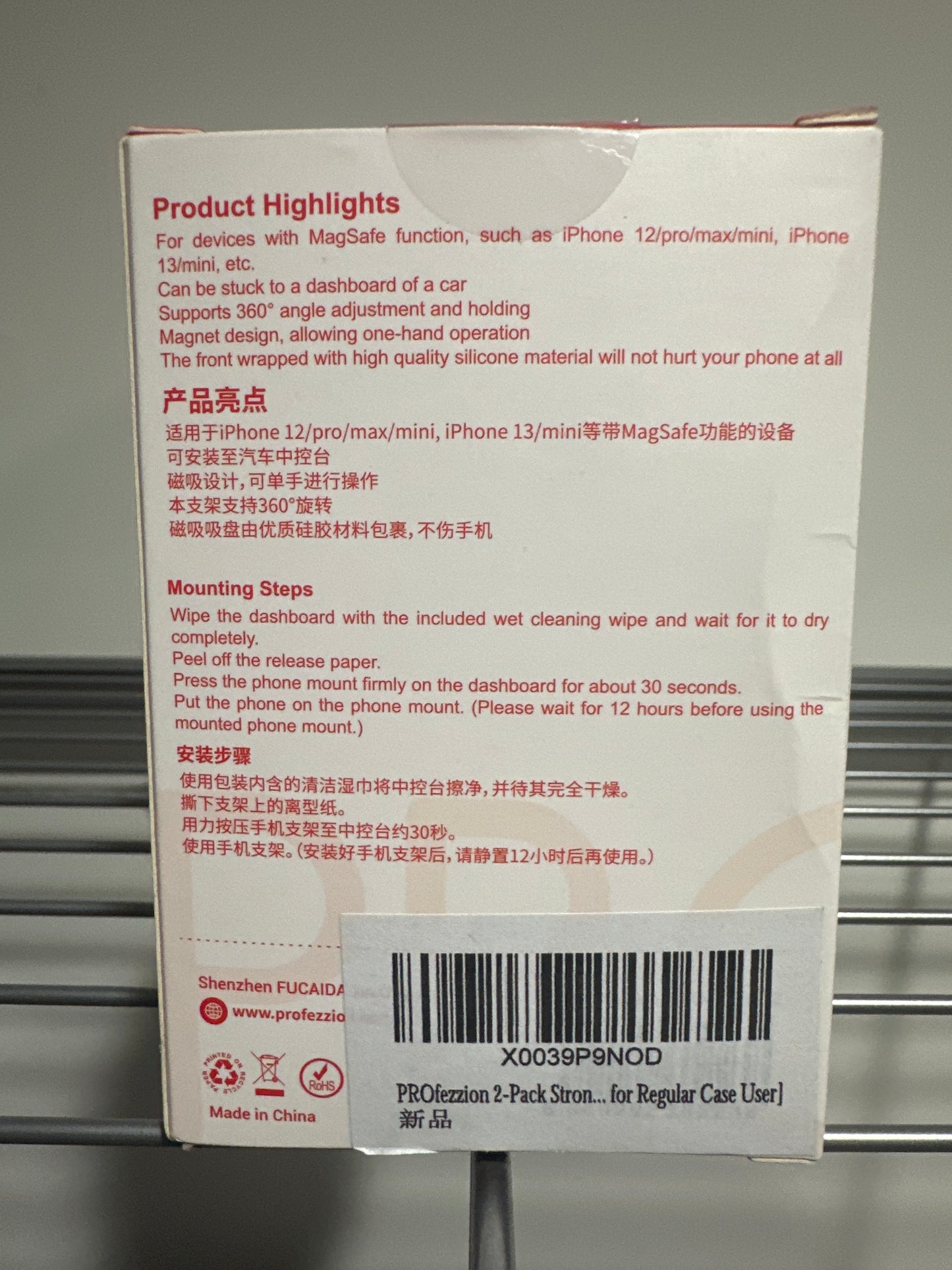 PROfezzion MagSafe-Compatible Magnetic Car Dashboard Phone Mount – 2-pieces